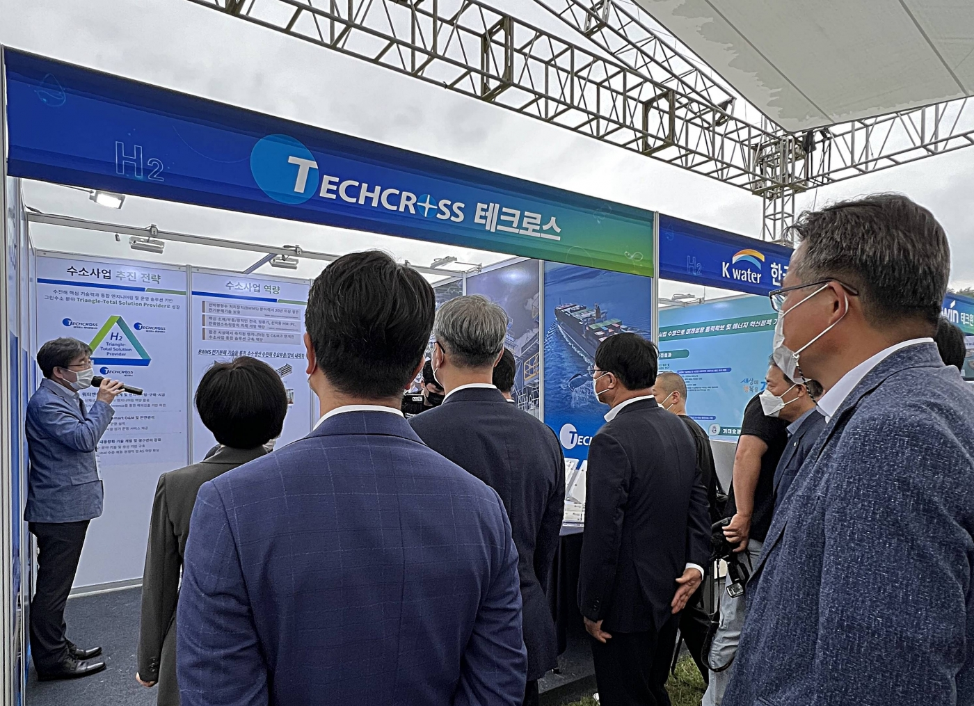 테크로스 워터앤에너지∙환경서비스, &ldquo;그린수소 생산기반 확충에 힘 더할 것&rdquo;
